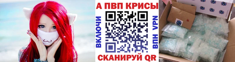 Где продают наркотики Енисейск Гашиш  Марихуана  Бутират  Мефедрон  APVP 