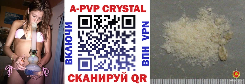 APVP VHQ Енисейск