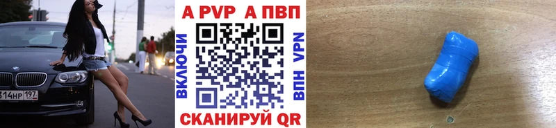 Alpha PVP мука  где купить наркоту  гидра маркетплейс  Енисейск 
