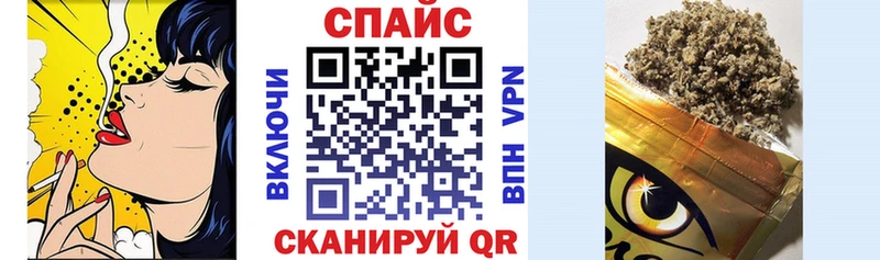закладки  Енисейск  Бутират оксибутират 