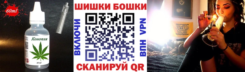 Печенье с ТГК марихуана  блэк спрут tor  Енисейск 