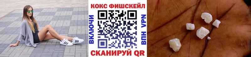 Кокаин Колумбийский  Енисейск 