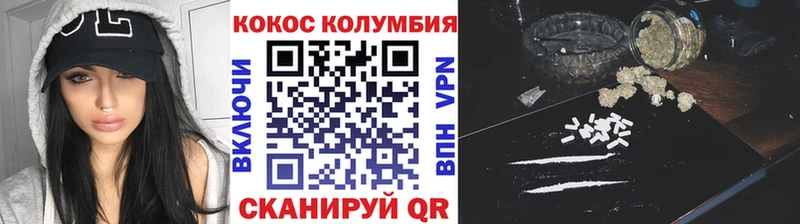Кокаин Fish Scale Енисейск
