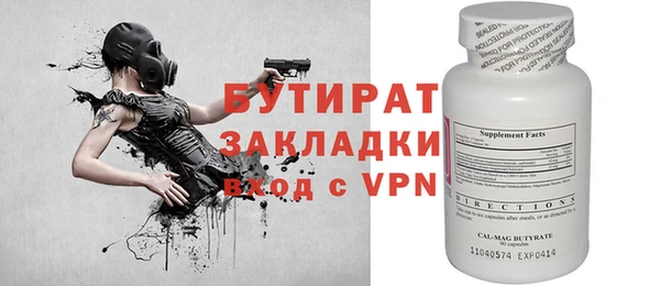 а пвп мука Белоозёрский