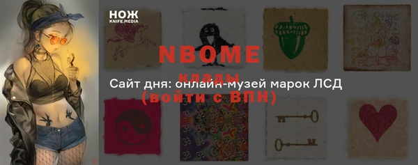 а пвп мука Белоозёрский