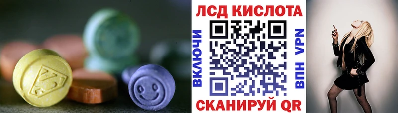 LSD-25 экстази кислота  Енисейск 