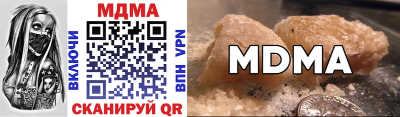 МДМА crystal  Енисейск 