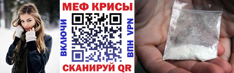 Меф  Енисейск