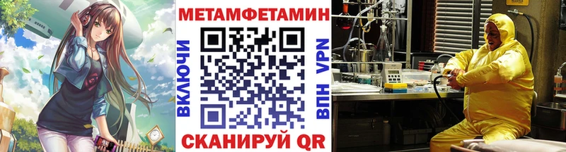 МЕТАМФЕТАМИН Декстрометамфетамин 99.9% OMG зеркало Енисейск