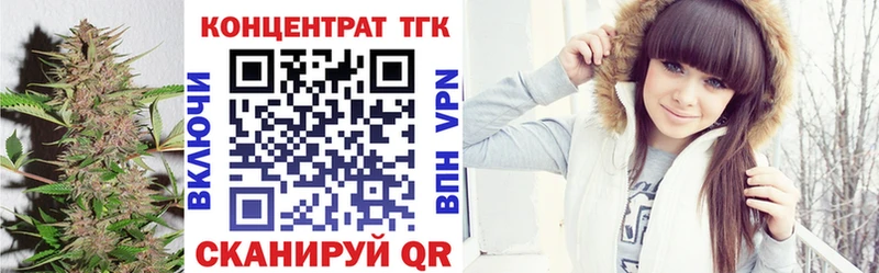 ТГК THC oil  Енисейск 